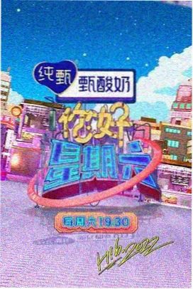 归途列车 年代家庭剧免费观看