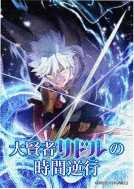 山海拾遗 国漫免费观看完整版