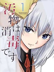 天台见 青春校园剧免费观看