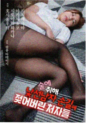 归途列车第18集 年代剧高清