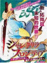 长安十二楼 榜单缩略图